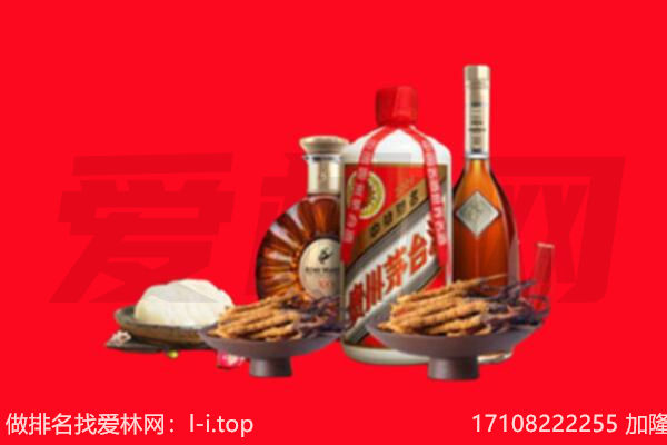株洲礼品回收.jpg