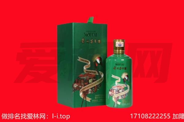 株洲回收出口茅台酒.jpg