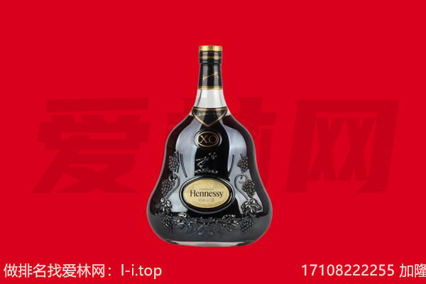 株洲回收轩尼诗.jpg