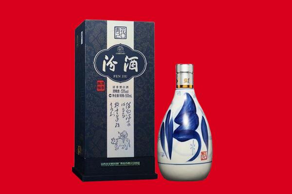 株洲回收汾酒.jpg