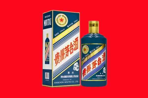 株洲回收贵州茅台.jpg