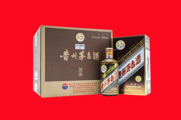 株洲回收50年茅台